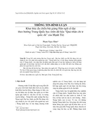 Khai thác đa chiều bài giảng Hán ngữ cổ đại theo hướng Trung Quốc học (trên dữ liệu “Quả nhân chi ư quốc dã” của Mạnh Tử)