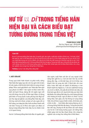 Hư từ 以 dĩ trong tiếng Hán hiện đại và cách biểu đạt tương đương trong tiếng Việt